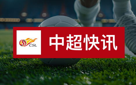 马晓旭率队三比二胜美国中国U17女足三连胜出线