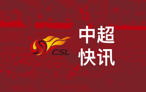 李国旭率大连英博从中冠到中超争冠启示土帅机会
