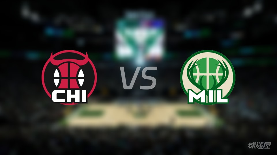 公牛vs雄鹿在线直播-NBA常规赛(2026年10月24日)